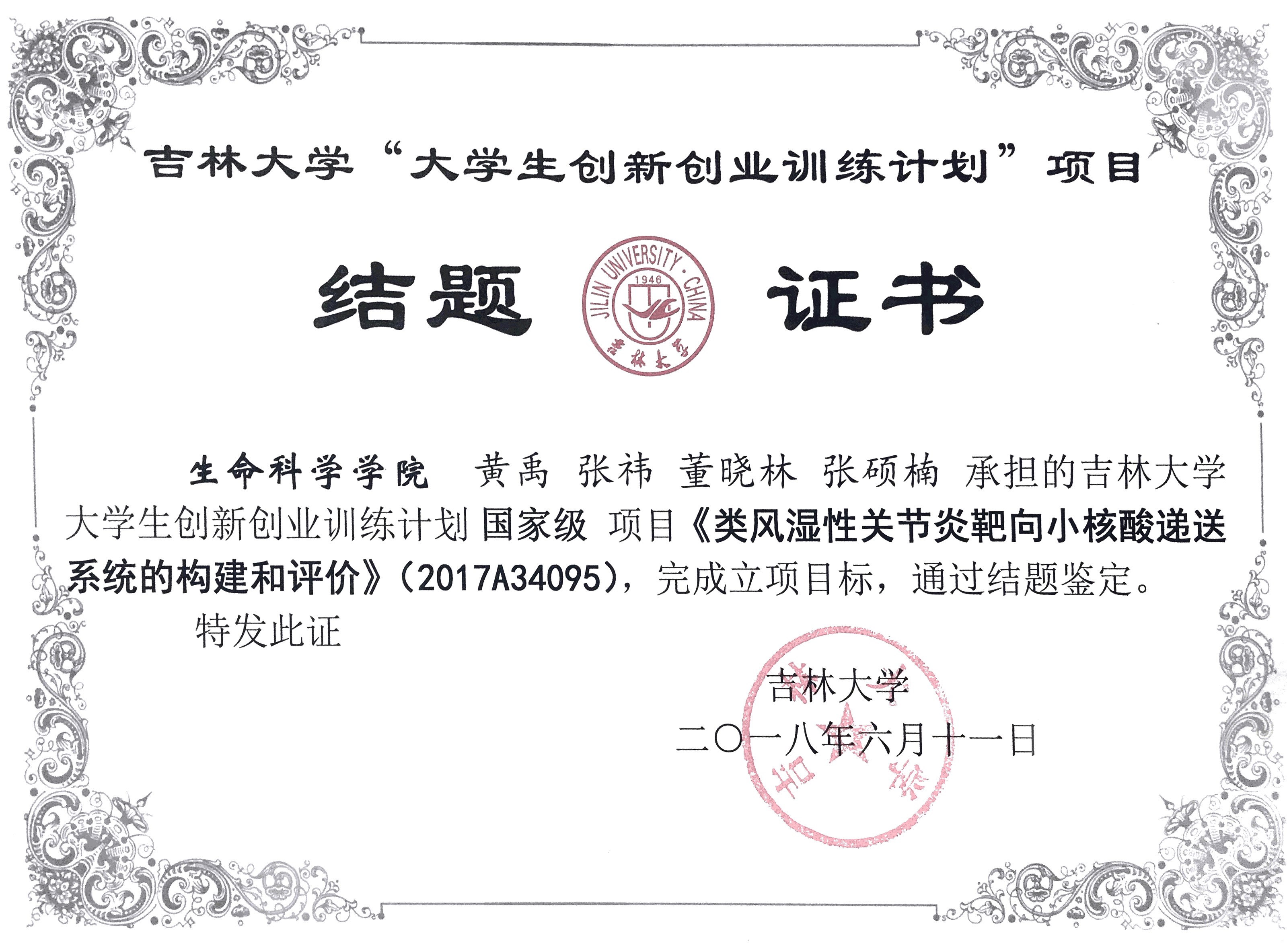 香蕉视频