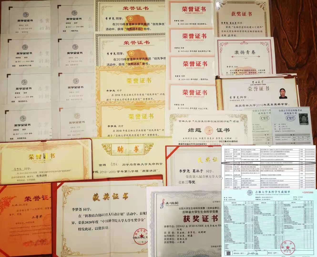 香蕉视频