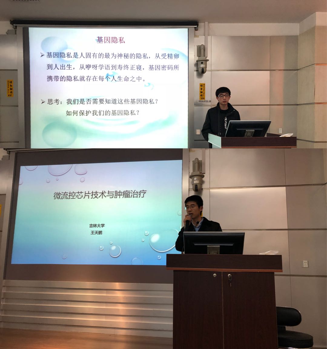 香蕉视频