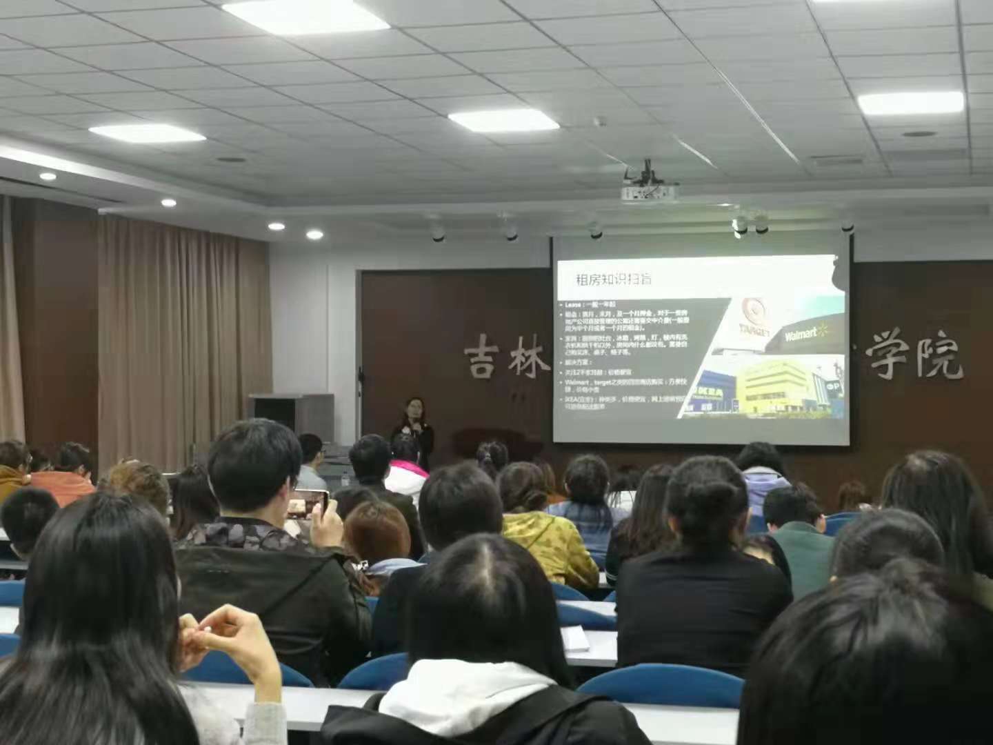香蕉视频