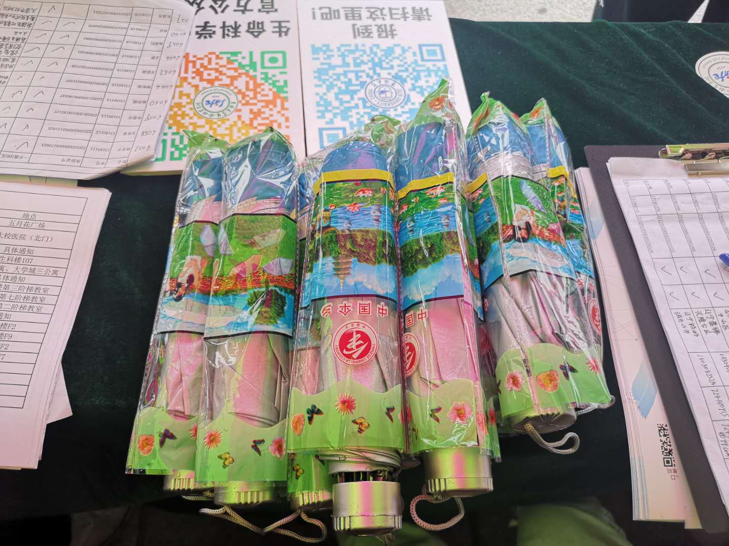 香蕉视频