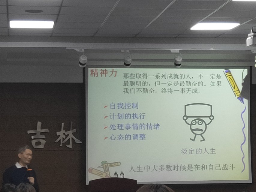 香蕉视频