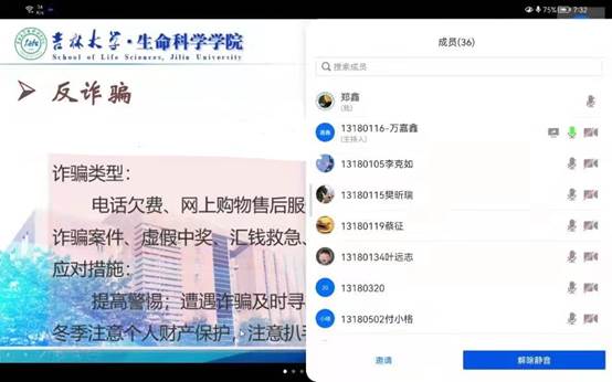 香蕉视频