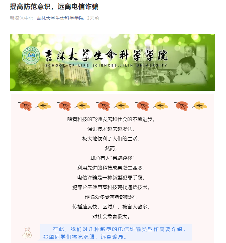 香蕉视频