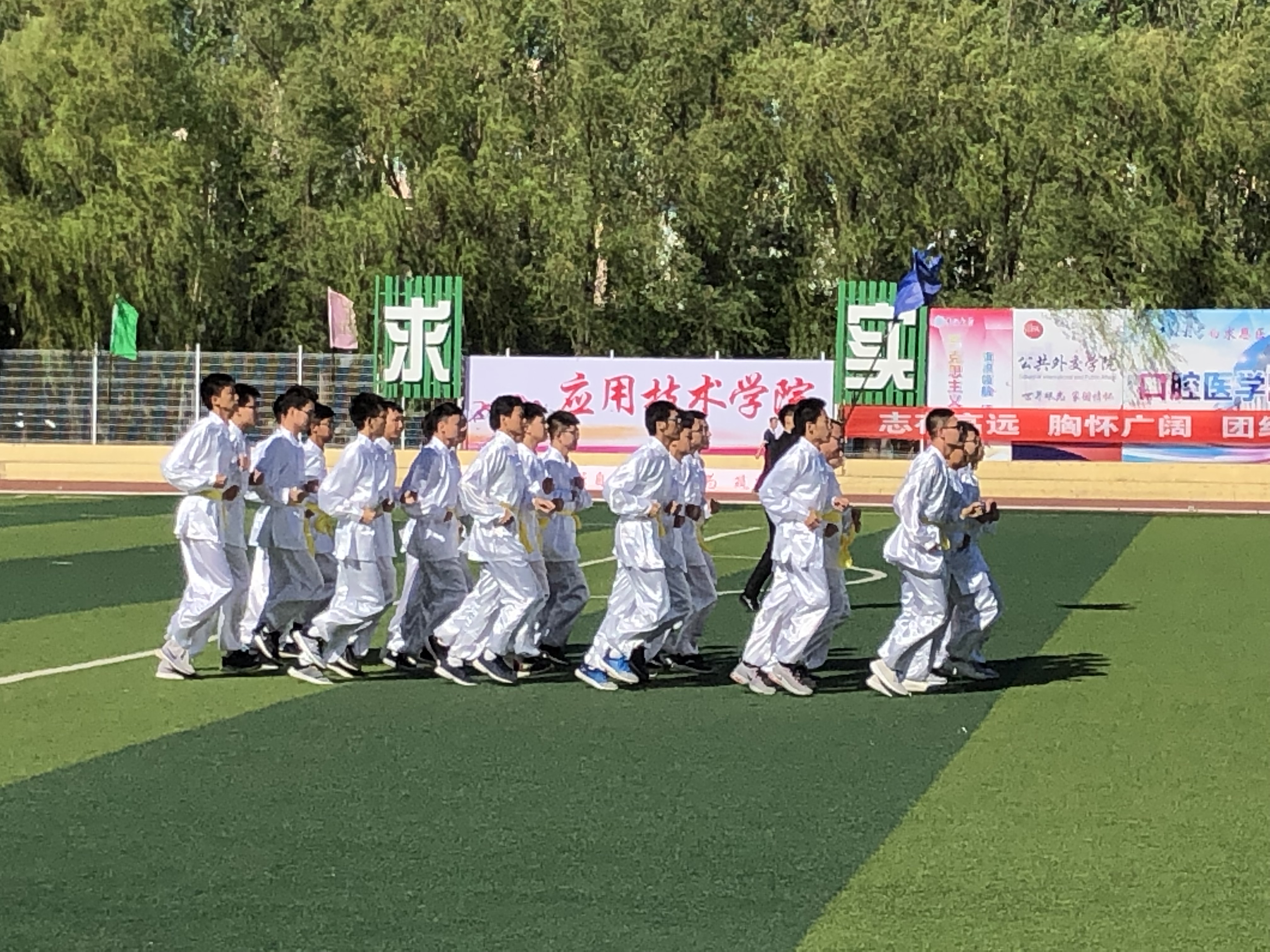 香蕉视频