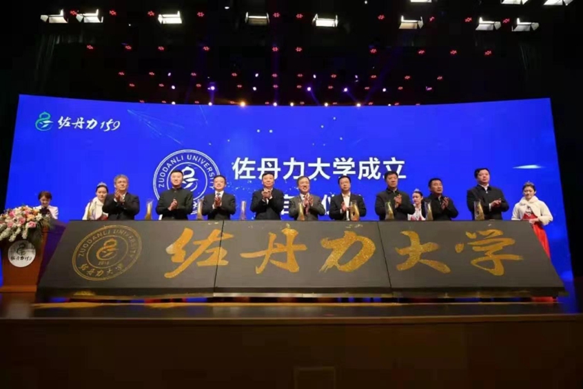 香蕉视频
