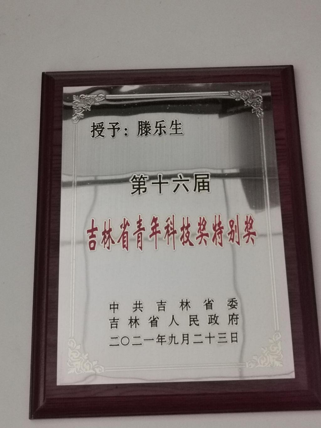 香蕉视频