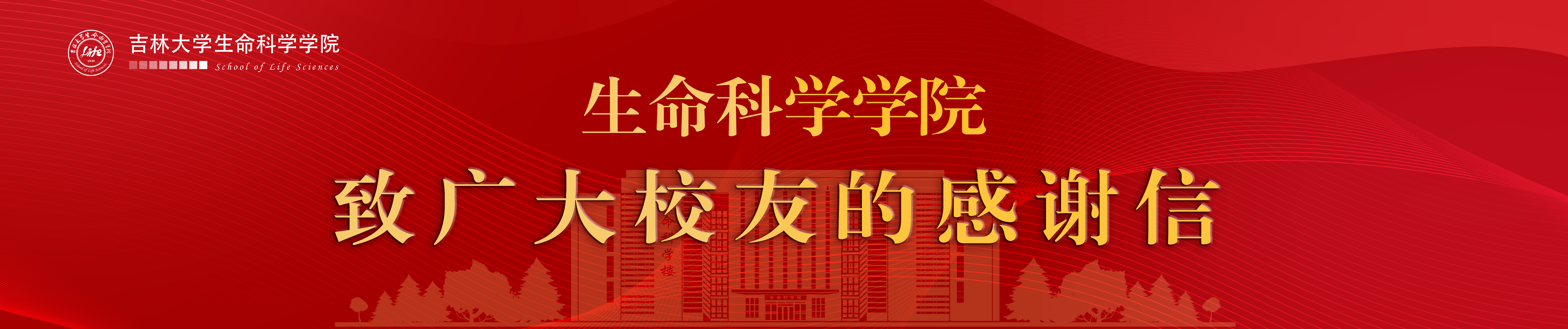 香蕉视频