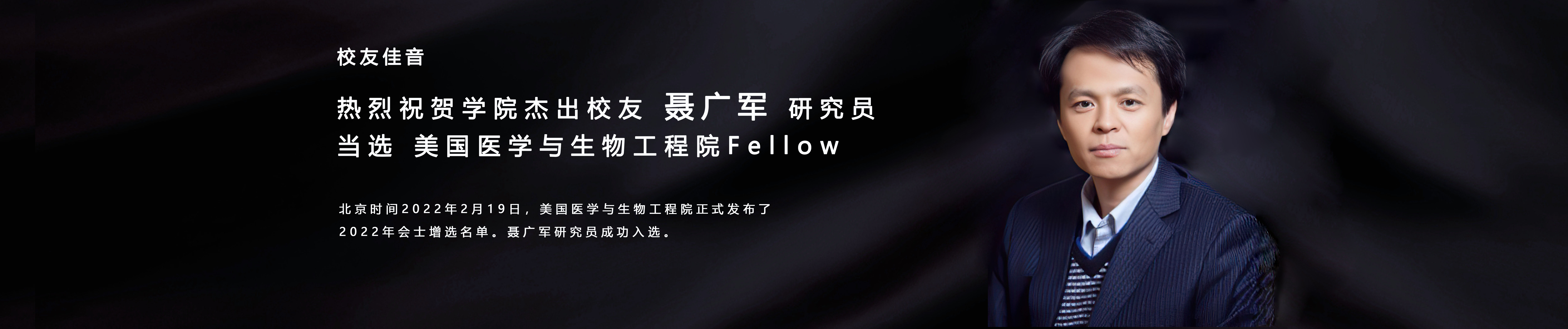 香蕉视频