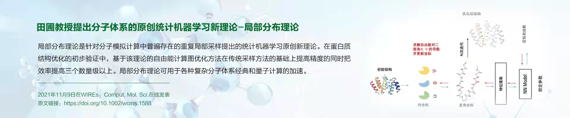香蕉视频